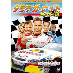 �^���f�K�E�i�C�g �I�[�o���̘T [DVD]