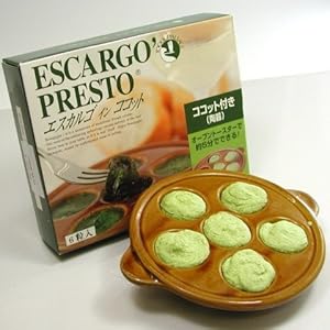 【クリックで詳細表示】フランスエスカルゴ インココット(凍) 便利で可愛い陶器のココット付 冷凍