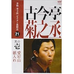 �{�i �{���@ �r�N�^�[����� �Í����e�V�� ���̈� [DVD]