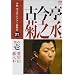 �{�i �{���@ �r�N�^�[����� �Í����e�V�� ���̈� [DVD]