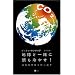 CO2���g�����^�_2
