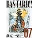 BASTARD ���S�� 7