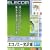 ELECOM �G�R�m�~�[���� EJK-GUA4100
