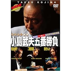 �~�X�^�[���� �������v�ܔԏ��� ~���̓� �v����(2) �������m�ʒf�z�R~ [DVD]