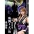 �d�����m��` [���J��] [DVD]