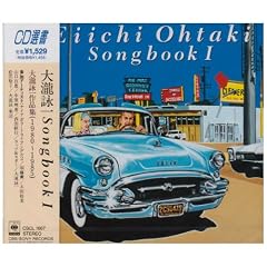 ���r��SONGBOOK1