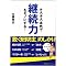 �莞�ɋA��d���p