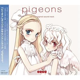 pigeons �w�s���I�h�x�I���W�i���T�E���h�g���b�N