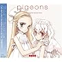 pigeons �w�s���I�h�x�I���W�i���T�E���h�g���b�N