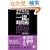 �f�L��l�͊F����Ă��� �ꗬ�̎��ԏp (�A�X�J�r�W�l�X)