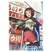 true tears vol.6 [DVD]