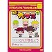 �`�r�i�b�N�X3DVD �ɏ��