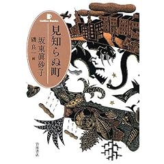 ���m��ʒ� (Coffee Books)