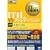 IT Service Management���ȏ� ITIL V3 �t�@���f�[�V���� (IT�T�[�r�X�}�l�W�����g���ȏ�)