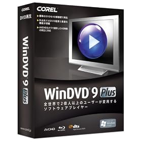 WinDVD 9 Plus �ʏ��