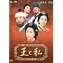 ���Ǝ� �ŏI�� �O�� DVD-BOX