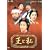 ���Ǝ� �ŏI�� �O�� DVD-BOX