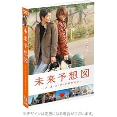 �����\�z�} ~�A�E�C�E�V�E�e�E���̃T�C��~ �y������荋�ؔŁz [DVD]