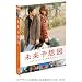 �����\�z�} ~�A�E�C�E�V�E�e�E���̃T�C��~�y�ʏ�Łz [DVD]
