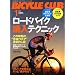 BiCYCLE CLUB (�o�C�V�N�� �N���u) 2010�N 01���� [�G��]