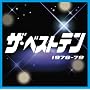 �U�E�x�X�g�e�� 1978-1979