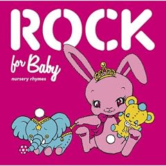 Rock for Baby