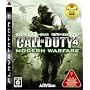 �R�[�� �I�u �f���[�e�B4 ���_���E�E�H�[�t�F�A