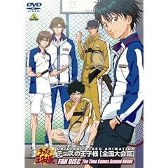 �e�j�X�̉��q�lOVA �S������ FAN DISC The Time Comes Around Remix [DVD]
