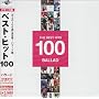 �x�X�g�E�o���[�h100