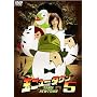 �ʃj���[�^�E��5 [DVD]