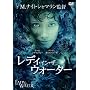 ���f�B�E�C���E�U�E�E�H�[�^�[ [DVD]