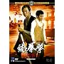 ���E���� ���q [DVD]