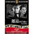 ��(�߂��肠��) [DVD] FRT-164