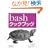 bash�N�b�N�u�b�N