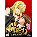 �������� vol. 1 �ʏ�� [DVD]