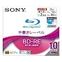 �\�j�[ �u���[���C�f�B�X�N �^��p BD-RE ���������^ 1�w 2�{�� 25GB 10���p�b�N �菑�����[�x�� ���� �����y���Ή� 10BNE1VBTS2