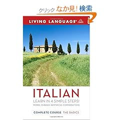 【クリックでお店のこの商品のページへ】Complete Italian: The Basics (Coursebook) (Complete Basic Courses): Living Language: 洋書