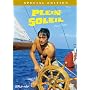 ���z�������ς� �X�y�V�����E�G�f�B�V���� (���Ԍ��萶�Y) [DVD]