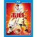 �{���g/�u���[���C(�{��DVD�t) [Blu-ray]