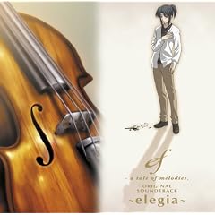 【クリックでお店のこの商品のページへ】ef - a tale of melodies.ORIGINAL SOUNDTRACK ～elegia～ [Original recording， Soundtrack]