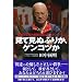 ���Č��ʂӂ肩�A�Q���R�c���\�D������Ԃ̋��猻��Ƀ_���N�V���[�g!