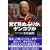 ���Č��ʂӂ肩�A�Q���R�c���\�D������Ԃ̋��猻��Ƀ_���N�V���[�g!