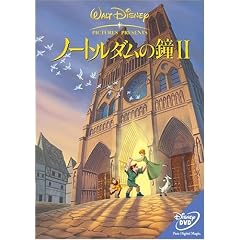 �m�[�g���_���̏�II [DVD]