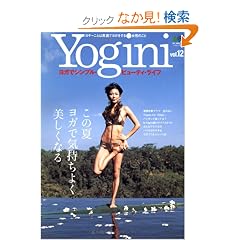 Yogini(���M�[�j)12 (�G�C���b�N 1370)