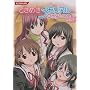 �Ƃ��߂��������A�� OnlyLove DVD Vol.5