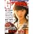 G(�O���r�A)�U�e���r�W���� VOL.10 (�J�h�J�����b�N 268 �����U�e���r�W�����ʍ�)