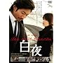���� �X�y�V�����E�G�f�B�V����(2���g) [DVD]
