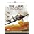 ��R��헪 �A���e�B���b�g�E�G�f�B�V���� [DVD]