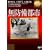 ���h���s�s [DVD]