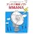 �A���e�i��̓\�t�gMMANA�\�A���e�i�݌v�V�~�����[�^